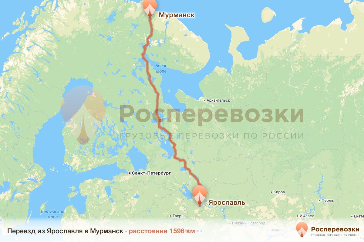 Переезд Ярославль Мурманск