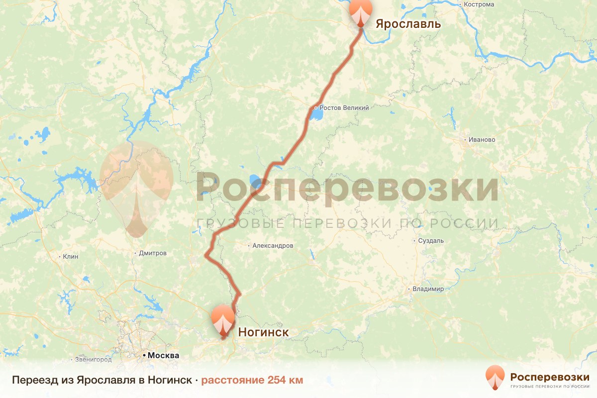 Переезд Ярославль Ногинск