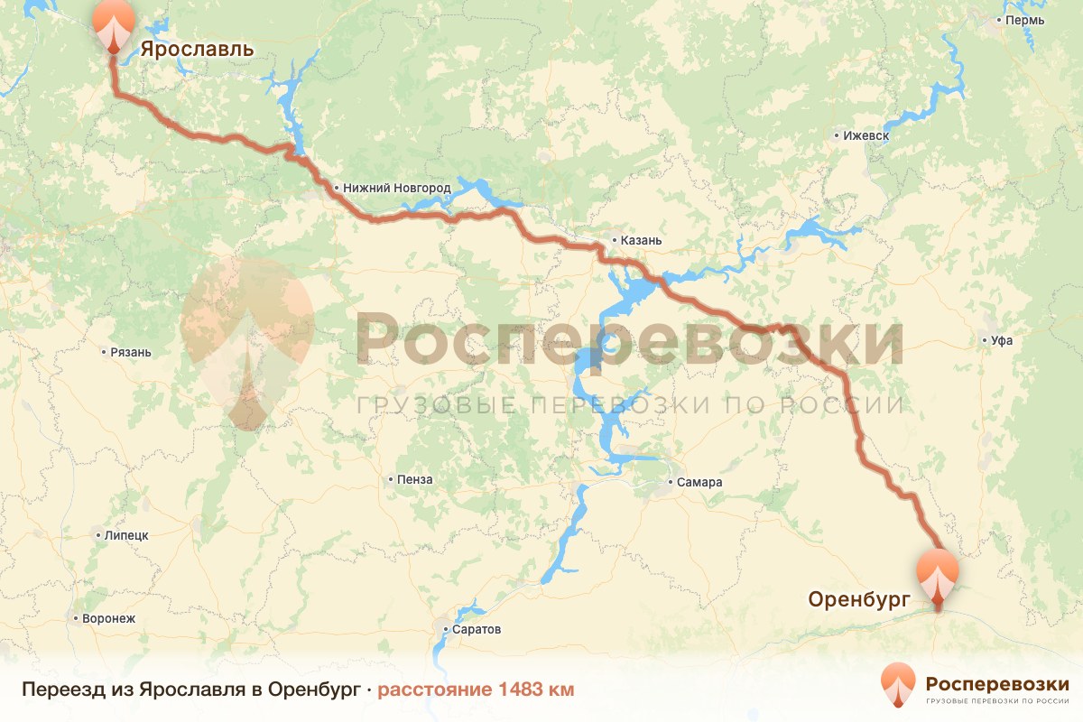 Переезд Ярославль Оренбург