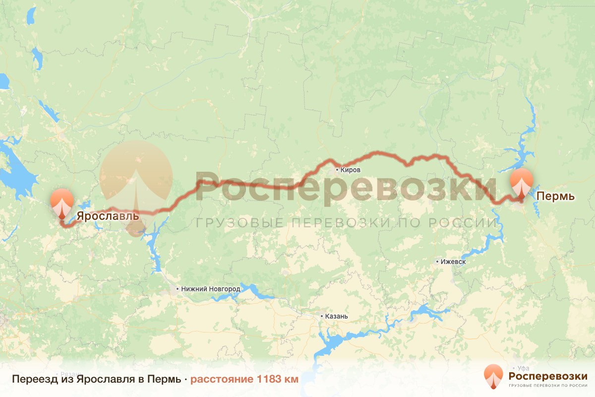 Переезд Ярославль Пермь