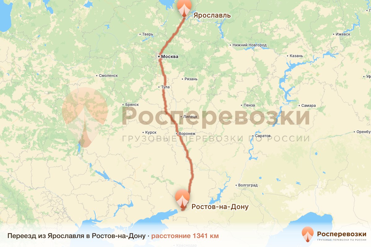 Переезд Ярославль Ростов-на-Дону
