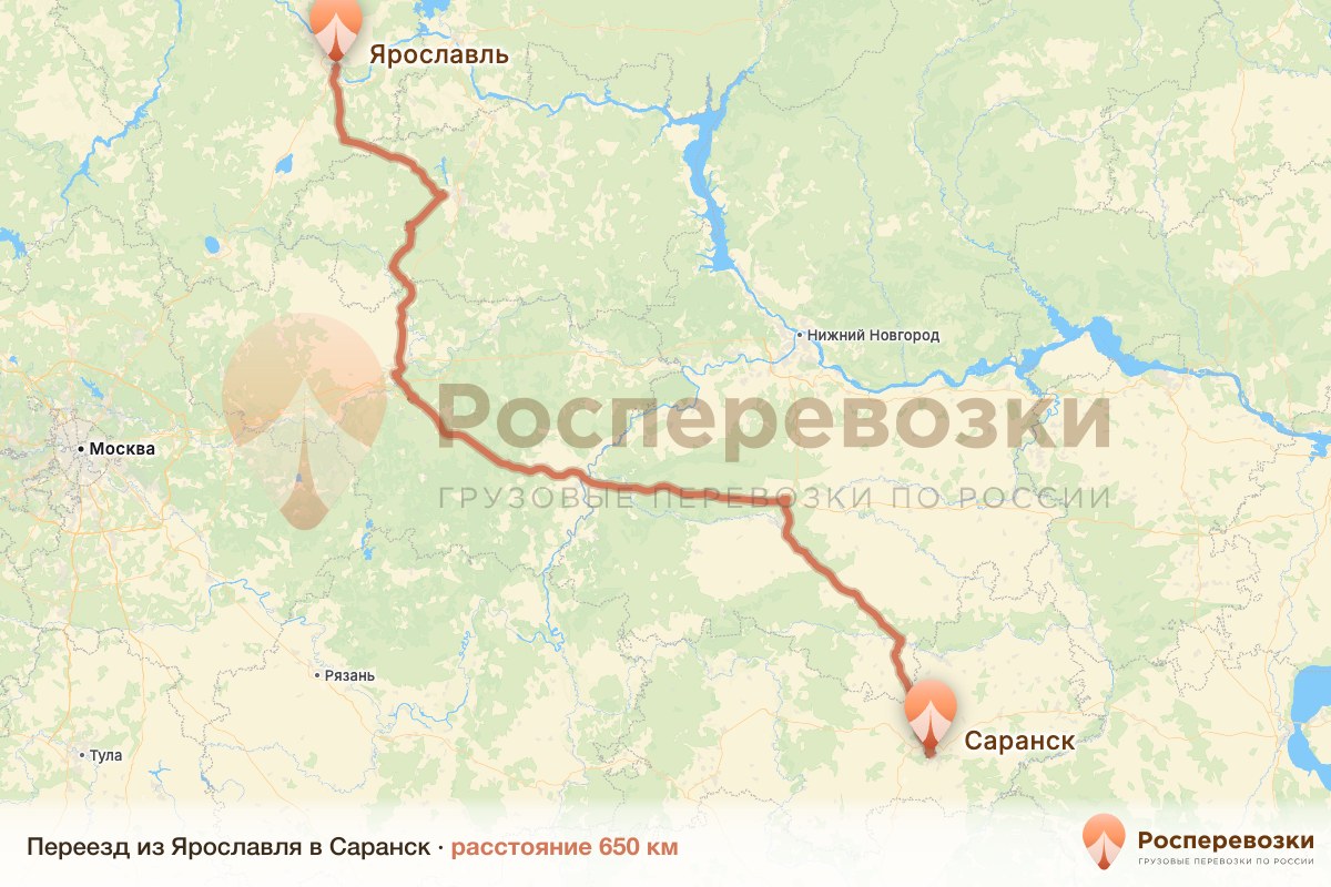 Переезд Ярославль Саранск