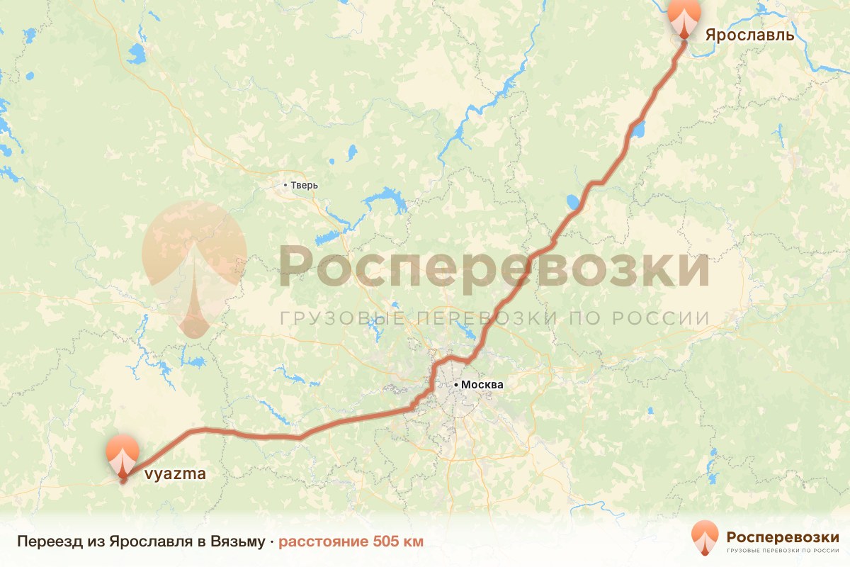 Переезд Ярославль Вязьма