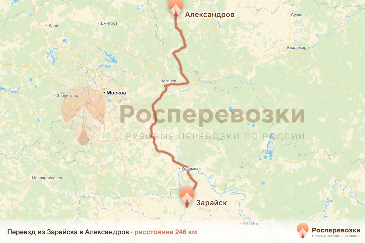 Переезд Зарайск Александров