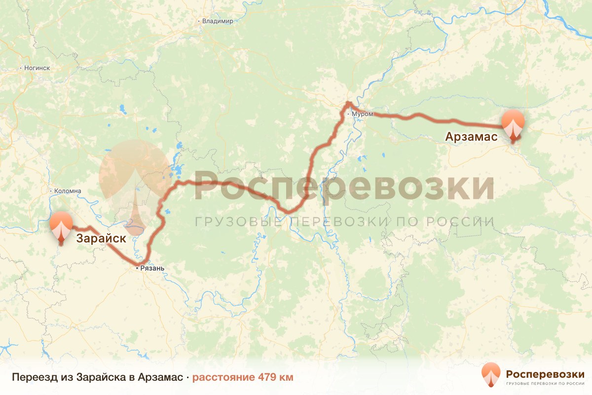 Переезд Зарайск Арзамас