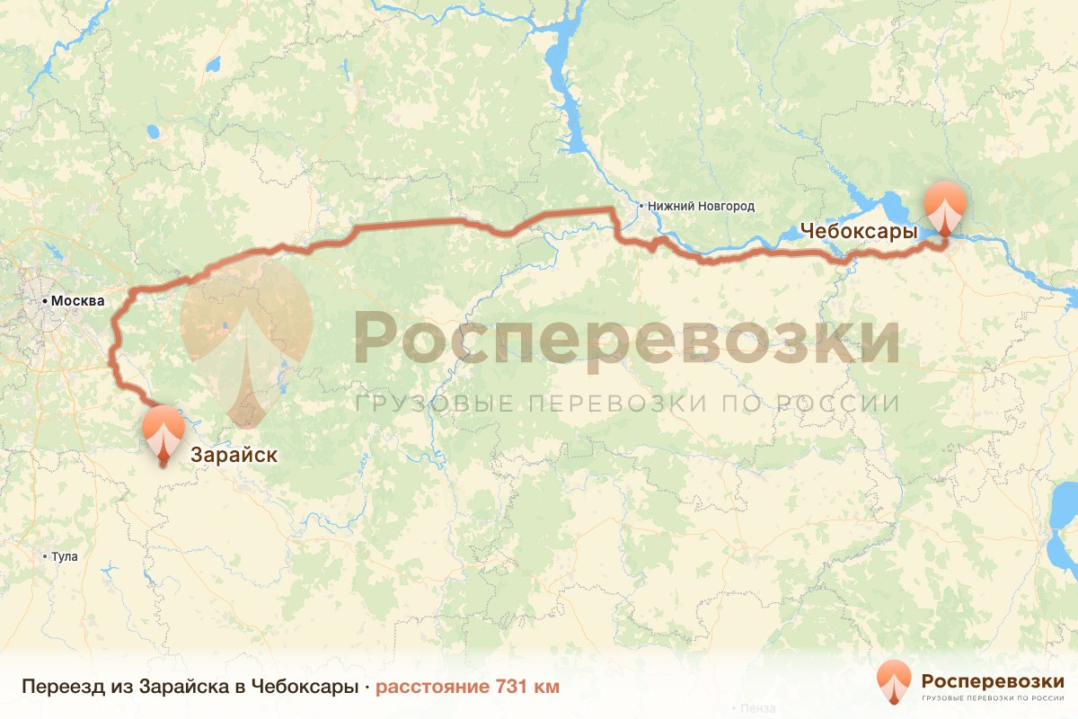 Переезд Зарайск Чебоксары