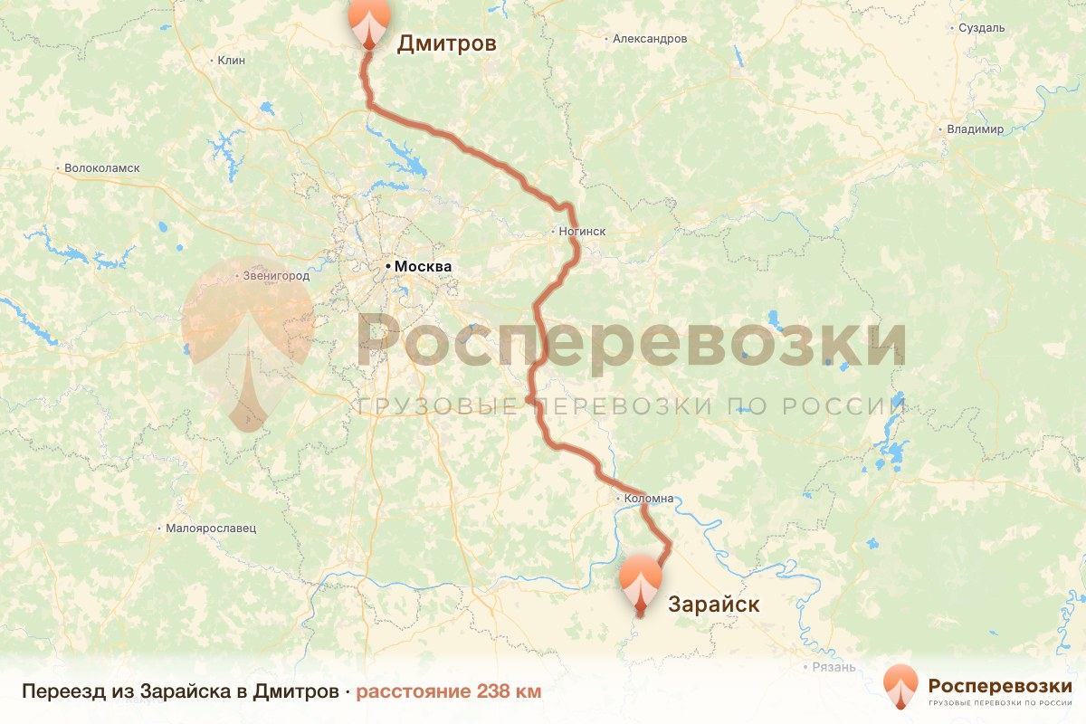 Переезд Зарайск Дмитров