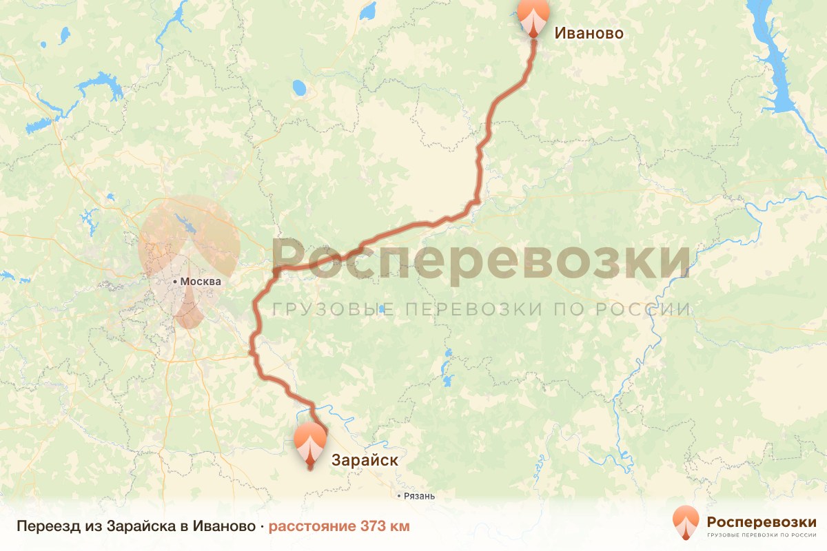Переезд Зарайск Иваново