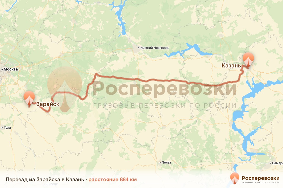 Переезд Зарайск Казань