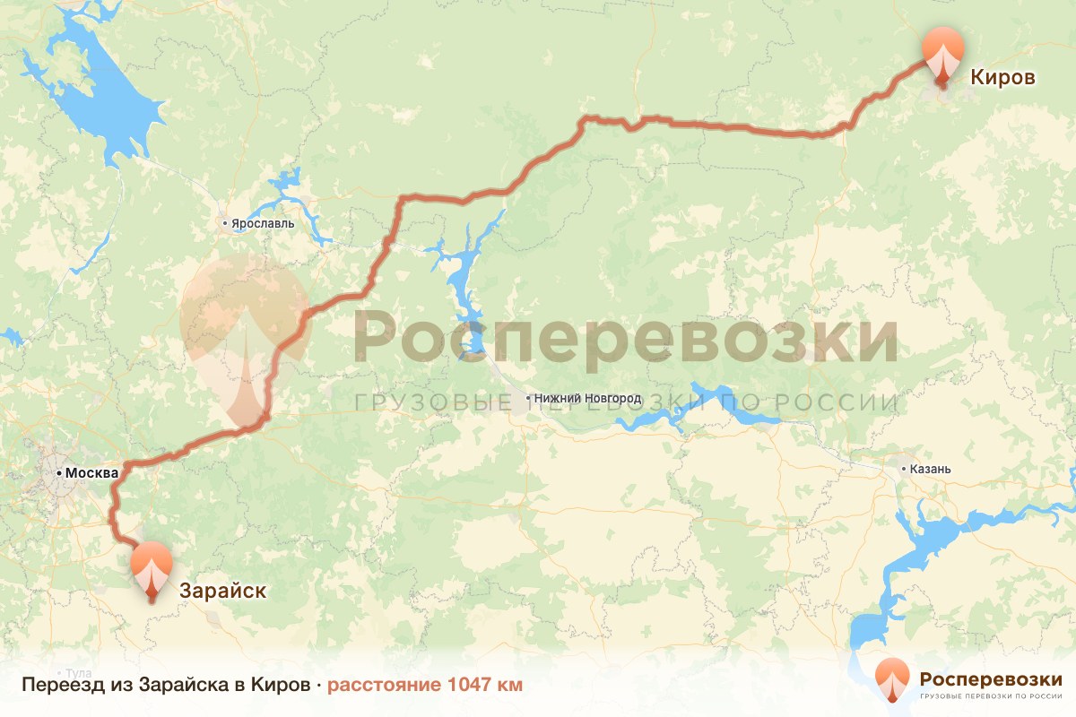 Переезд Зарайск Киров