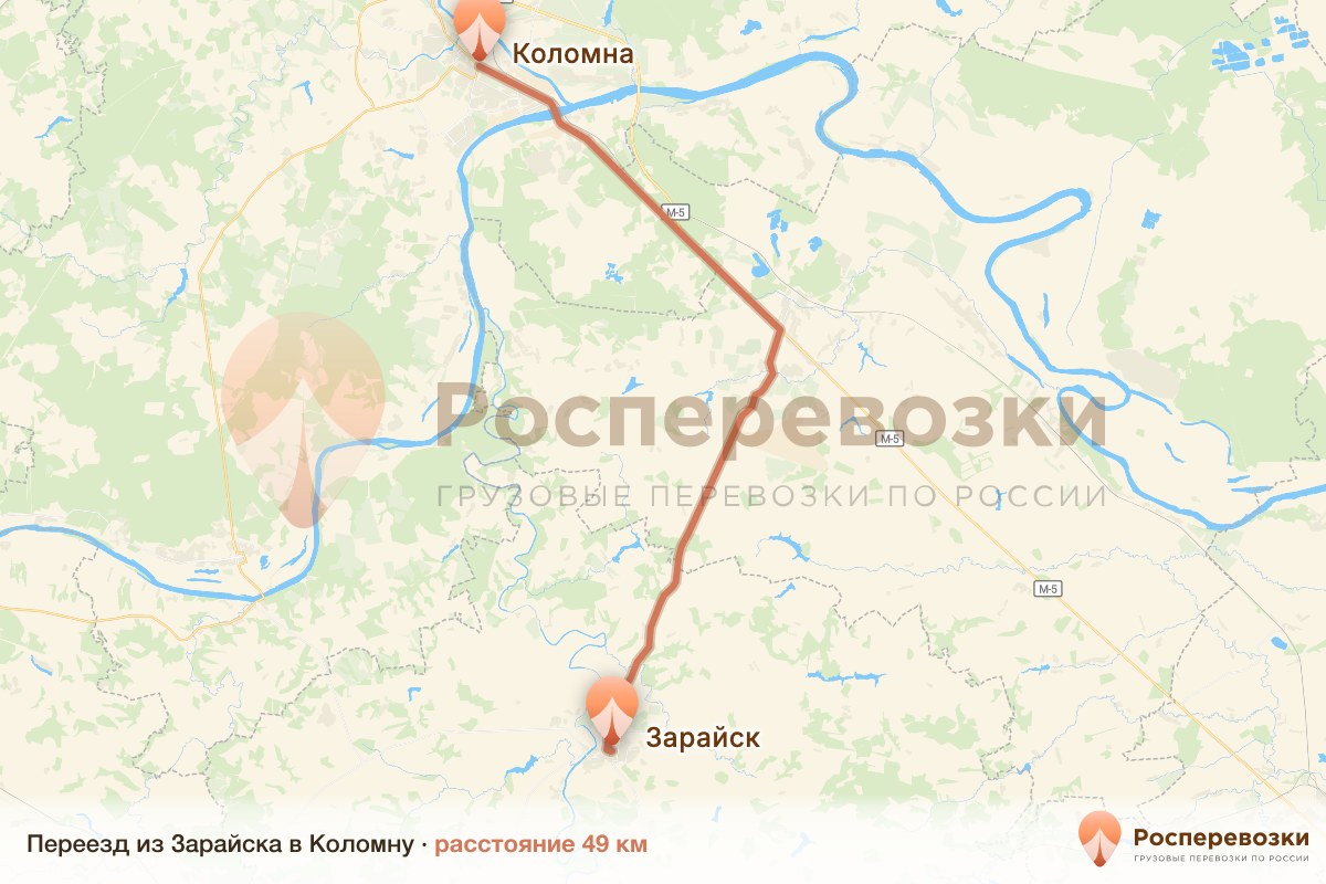 Переезд Зарайск Коломна