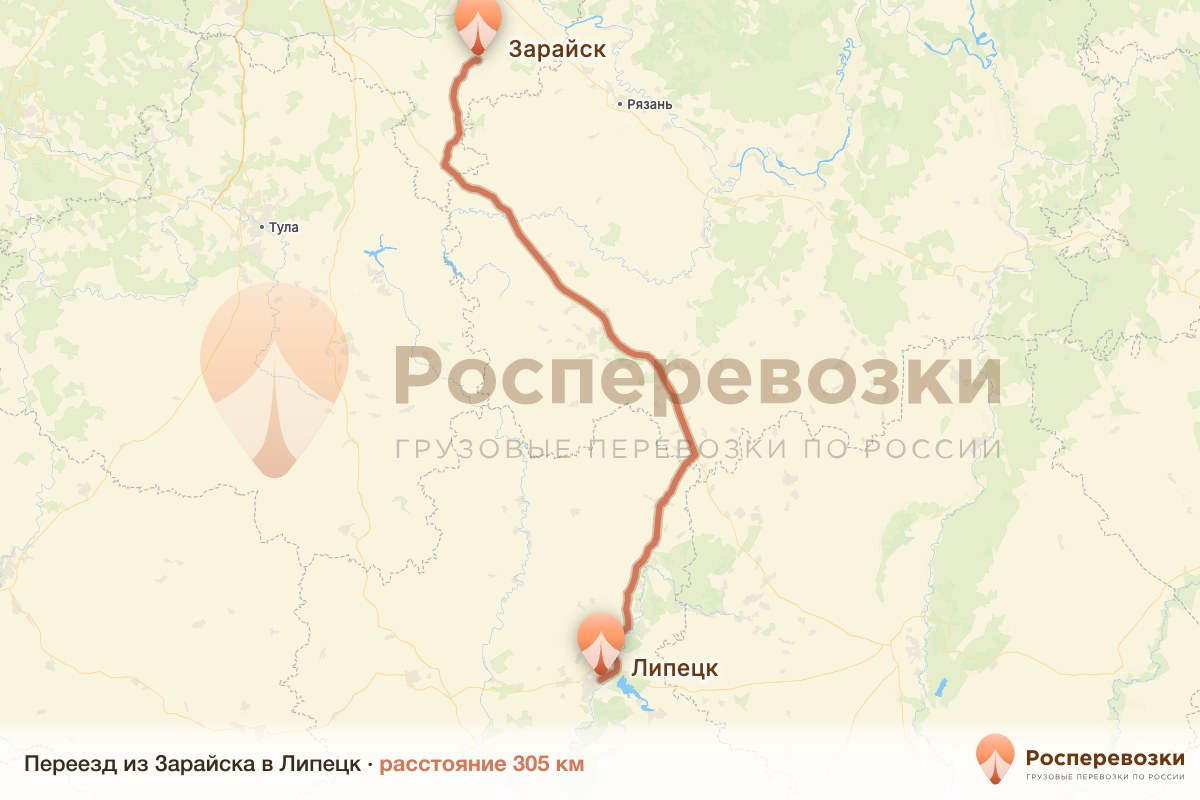 Переезд Зарайск Липецк