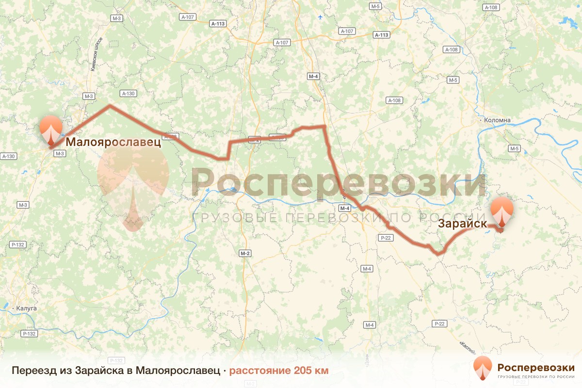 Переезд Зарайск Малоярославец