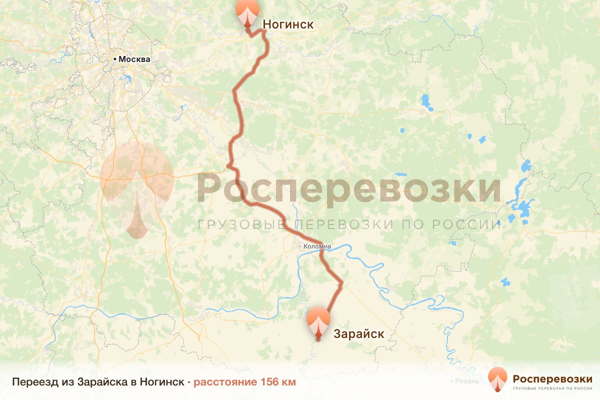 Переезд Зарайск Ногинск