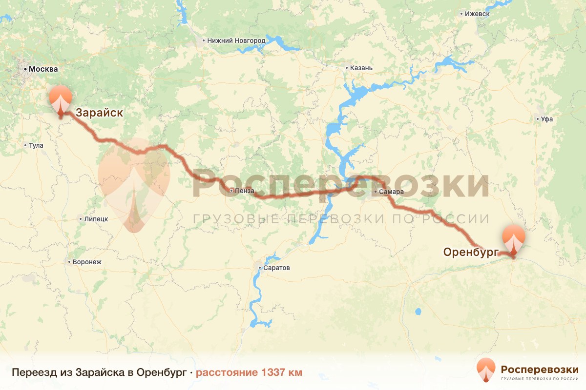 Переезд Зарайск Оренбург