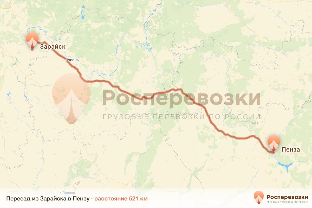 Переезд Зарайск Пенза