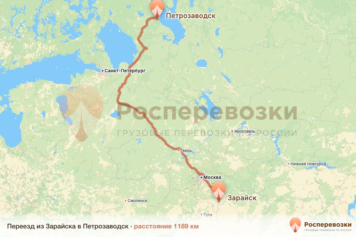 Переезд Зарайск Петрозаводск