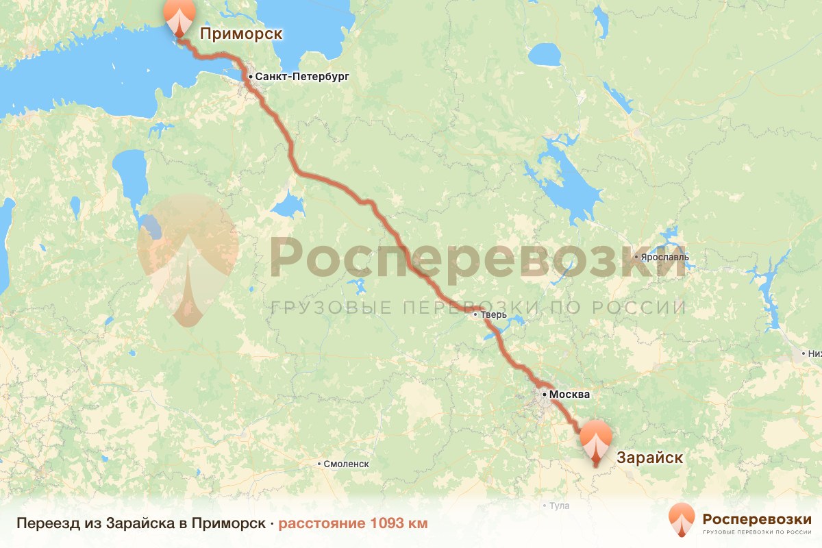 Переезд Зарайск Приморск