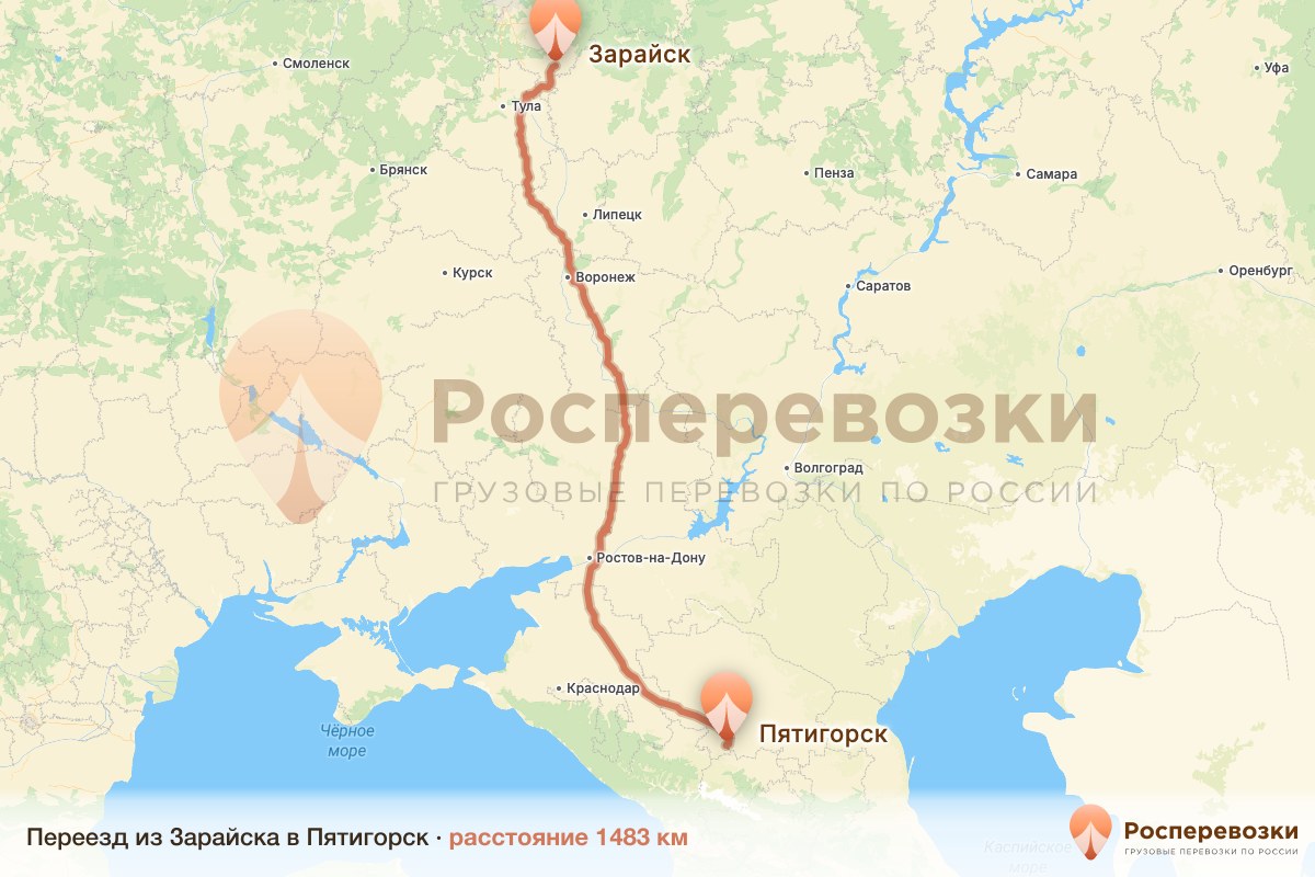 Переезд Зарайск Пятигорск
