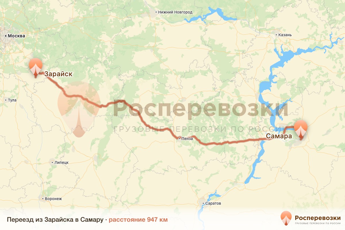 Переезд Зарайск Самара