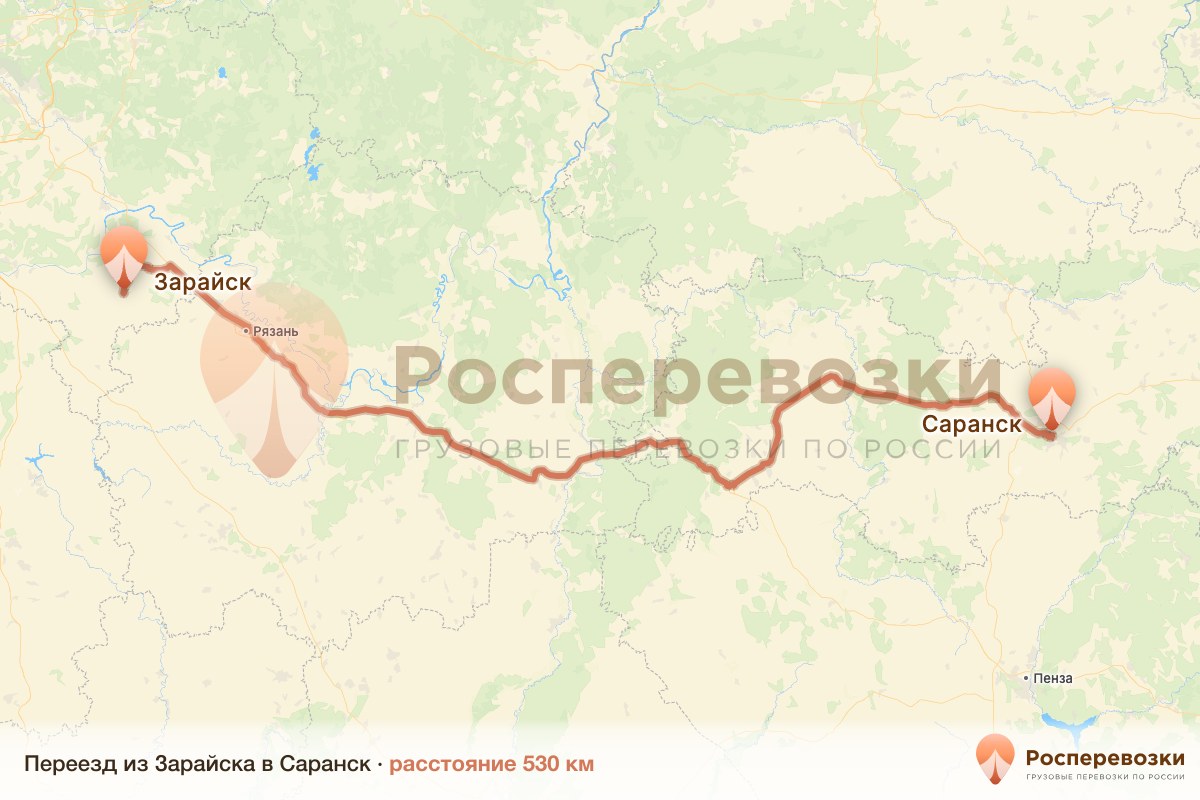 Переезд Зарайск Саранск