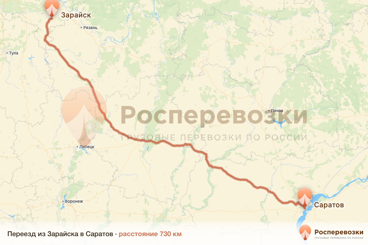Переезд Зарайск Саратов