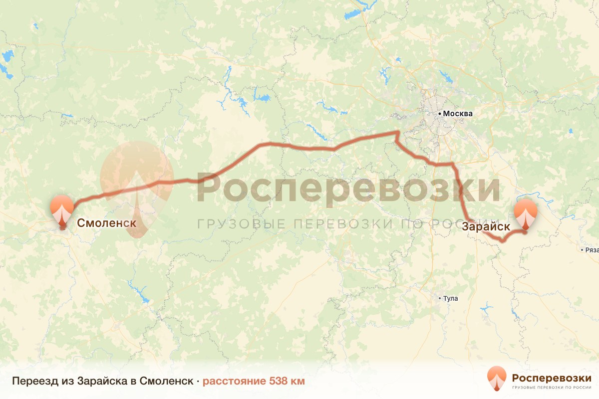 Переезд Зарайск Смоленск