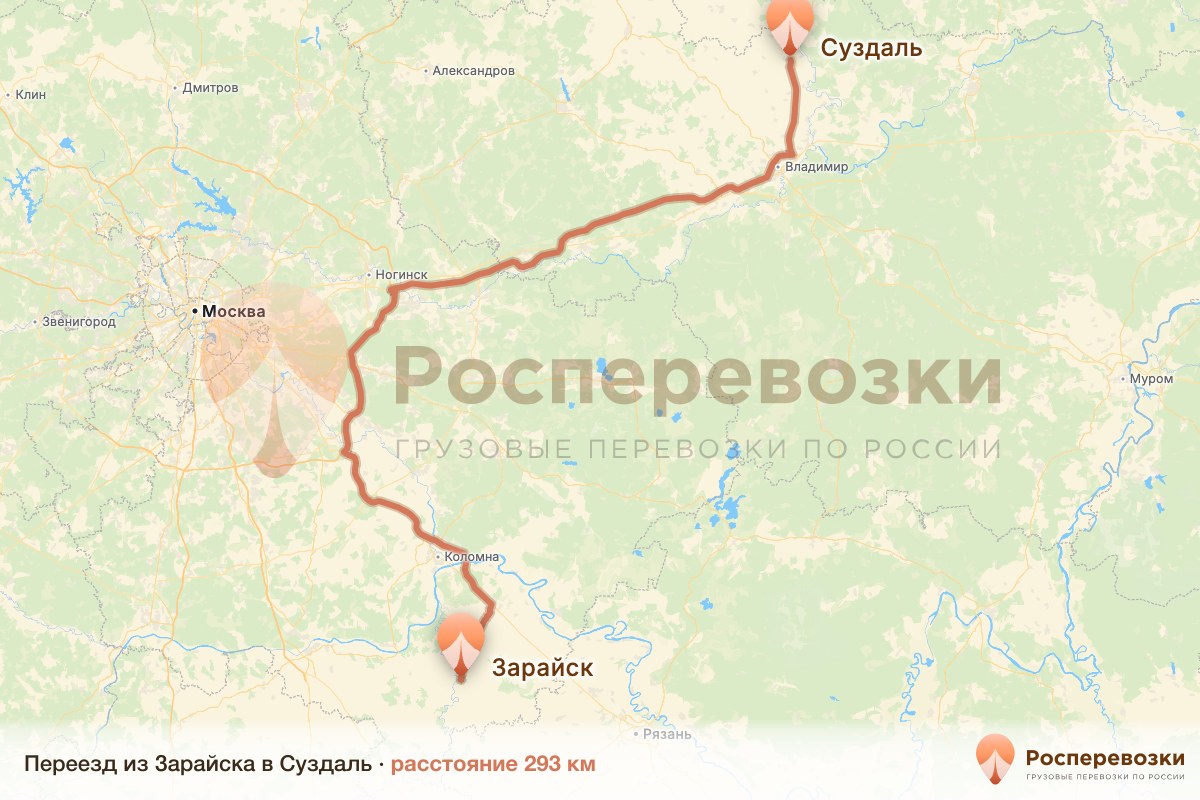 Переезд Зарайск Суздаль