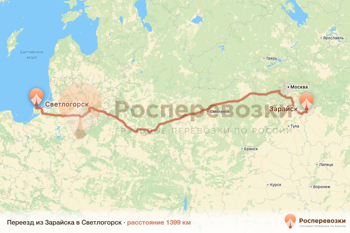 Переезд Зарайск Светлогорск