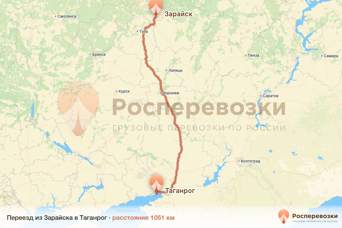 Переезд Зарайск Таганрог