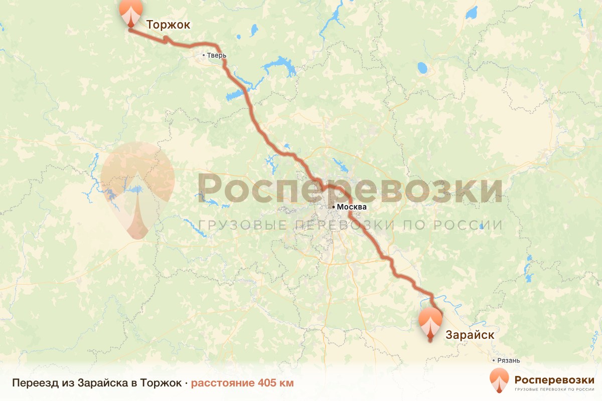 Переезд Зарайск Торжок