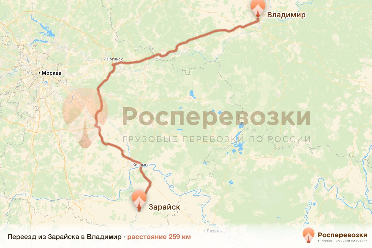 Переезд Зарайск Владимир