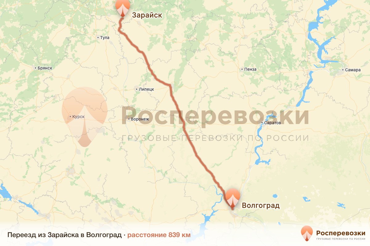 Переезд Зарайск Волгоград