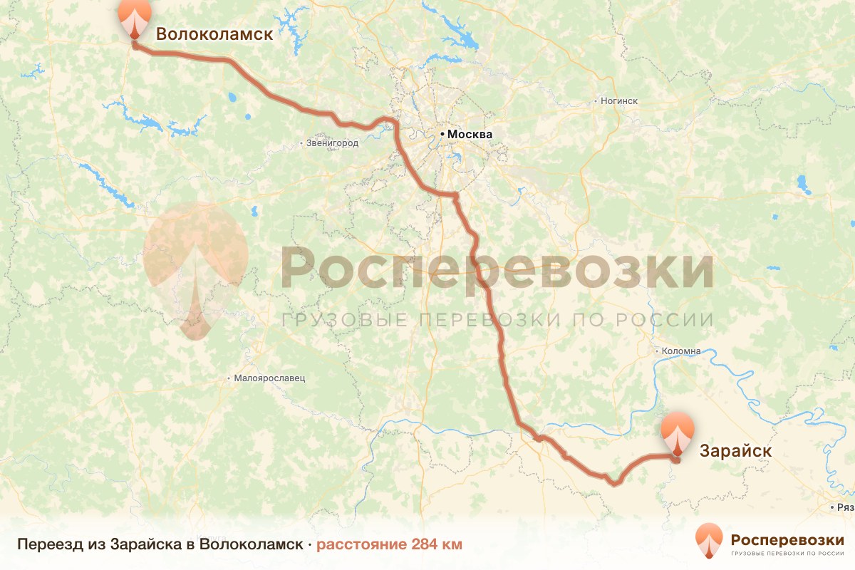 Переезд Зарайск Волоколамск