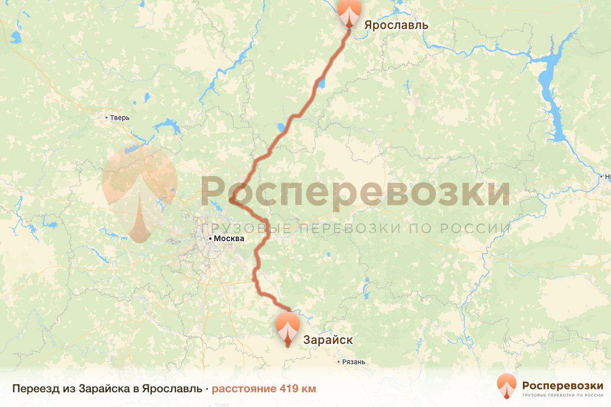 Переезд Зарайск Ярославль
