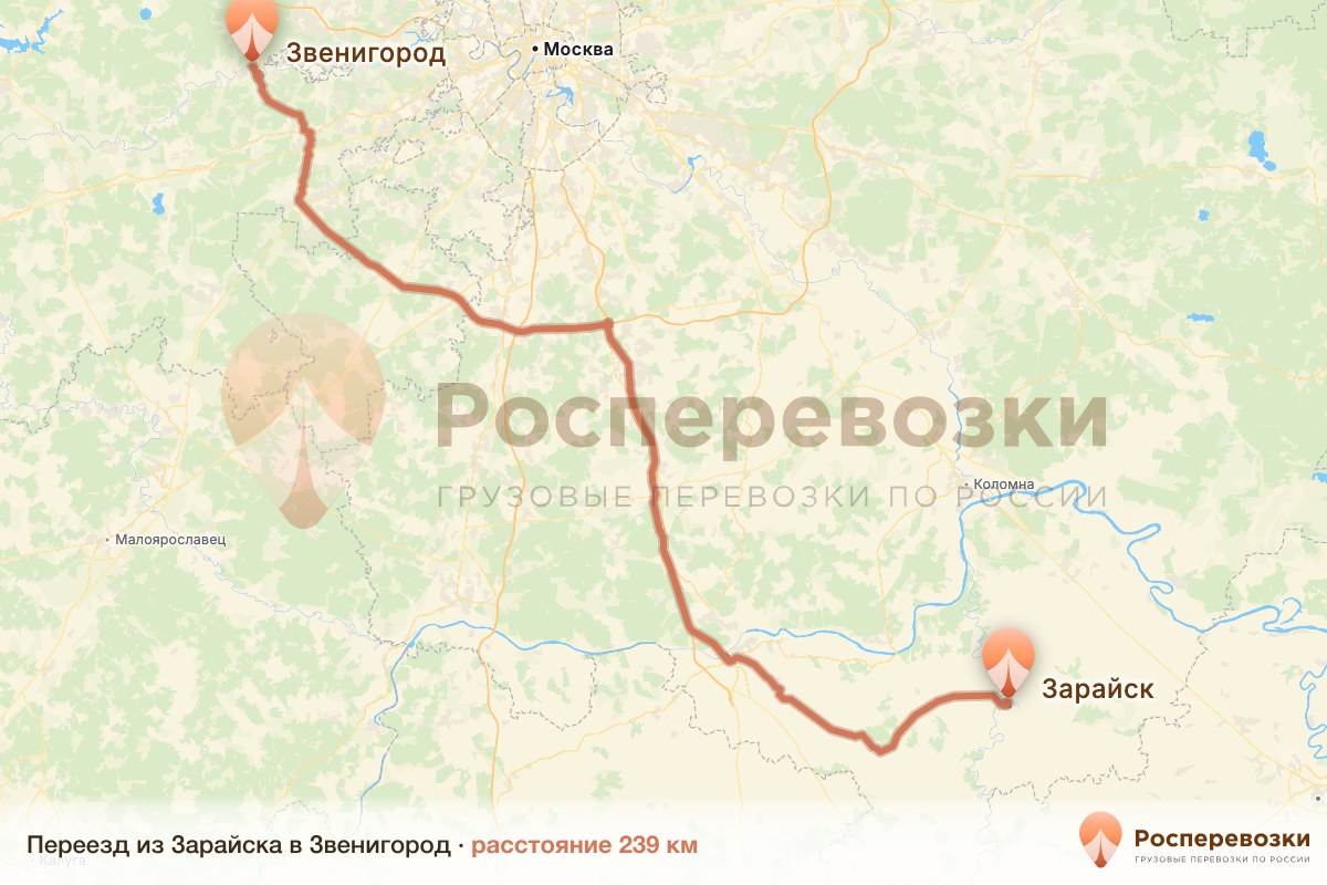 Переезд Зарайск Звенигород