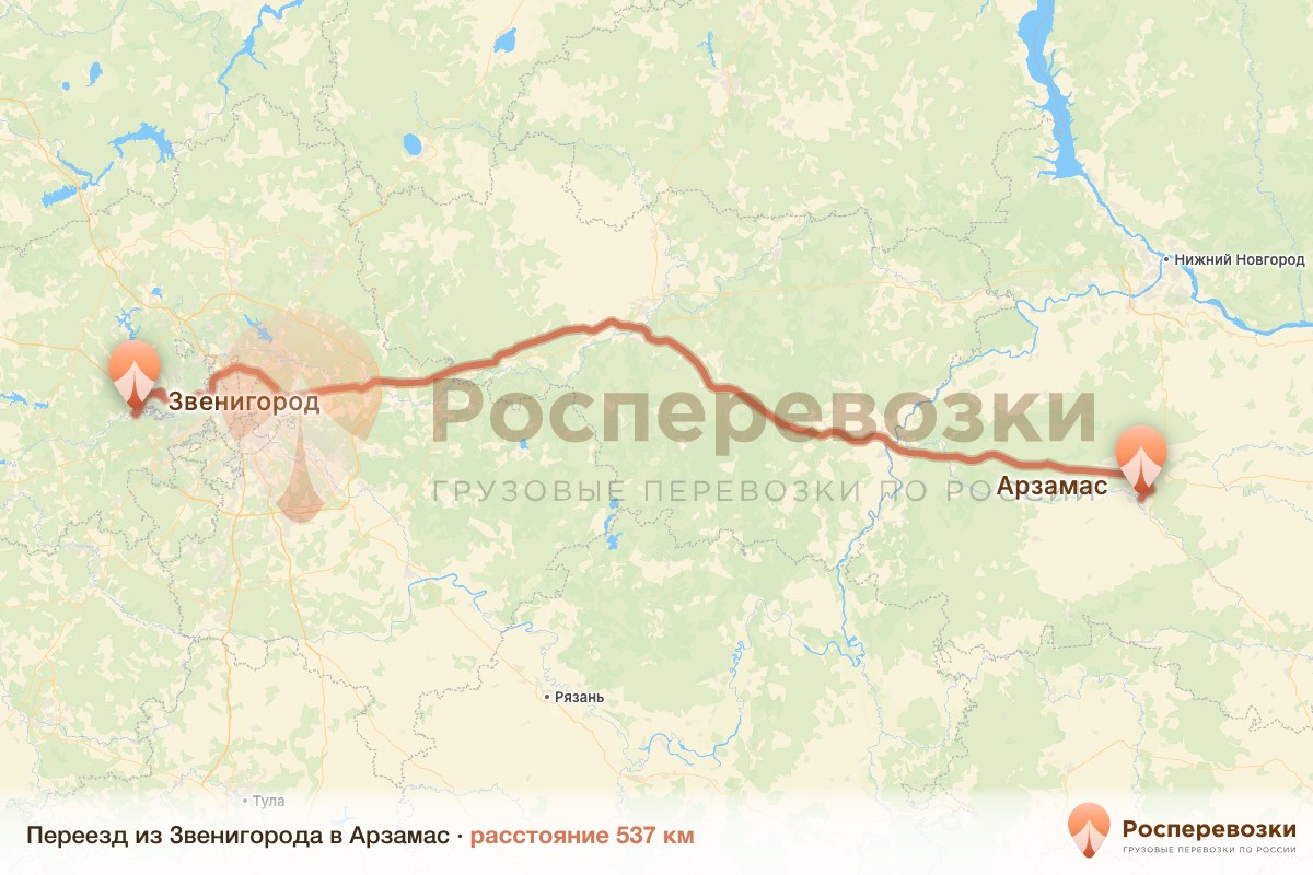 Переезд Звенигород Арзамас