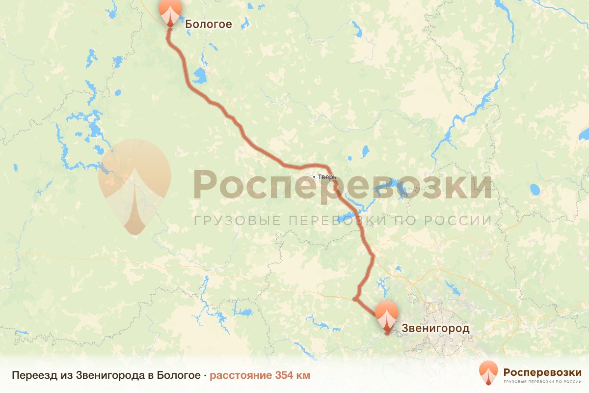 Переезд Звенигород Бологое