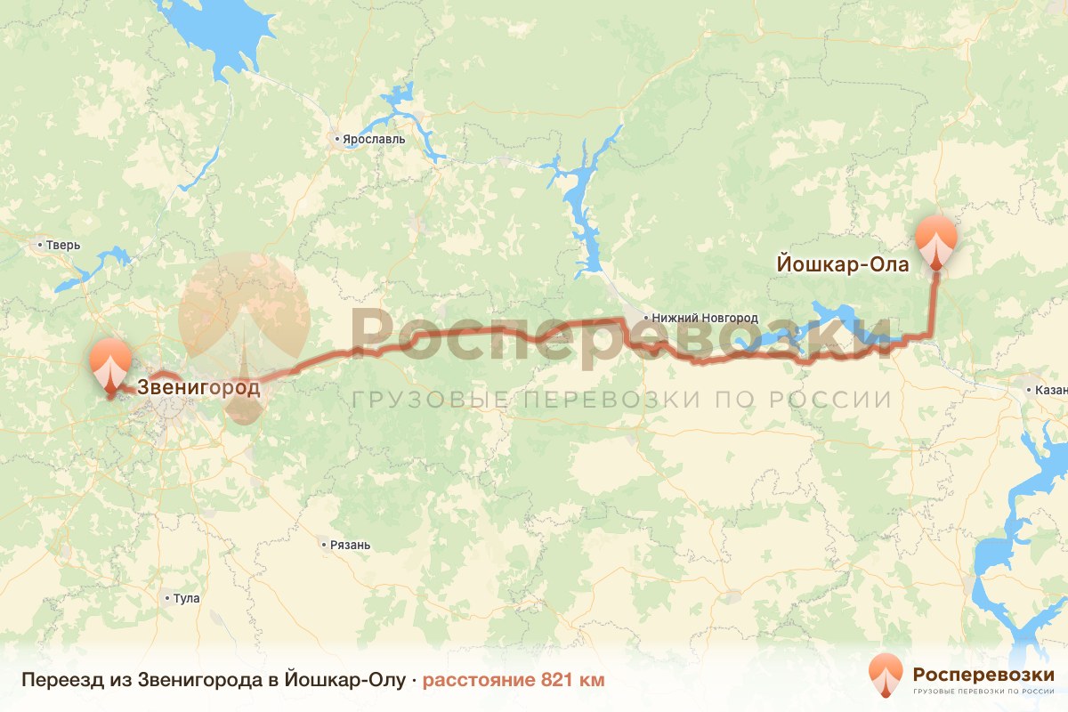Переезд Звенигород Йошкар-Ола