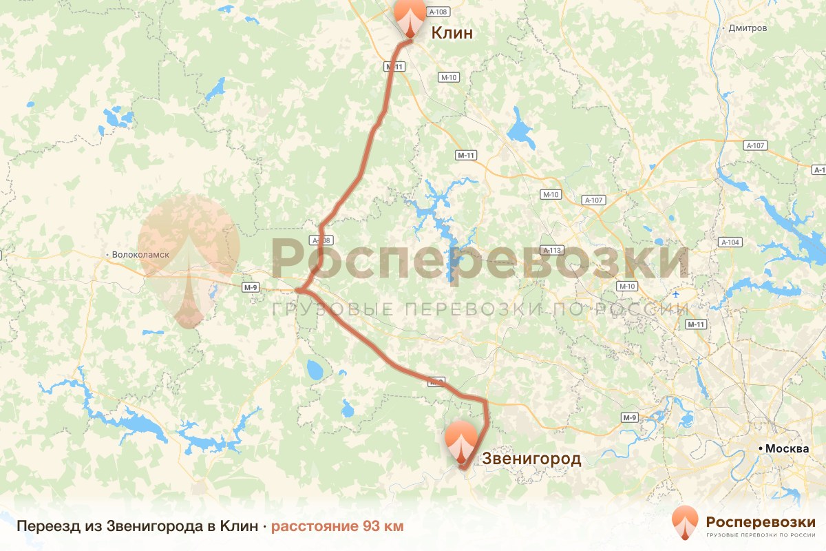 Переезд Звенигород Клин