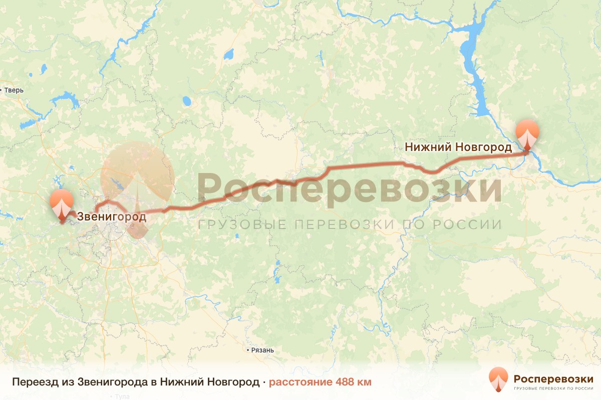 Переезд Звенигород Нижний Новгород