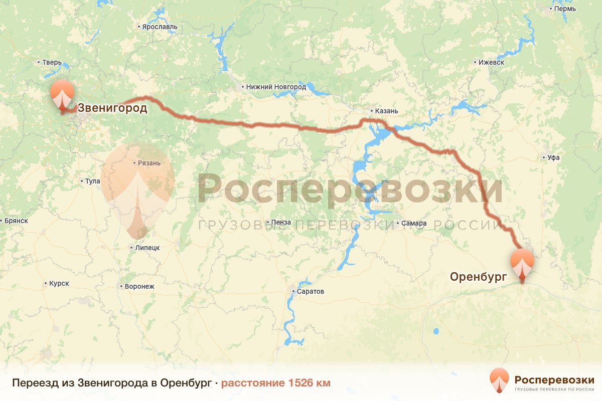 Переезд Звенигород Оренбург