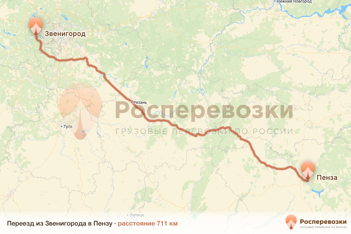 Переезд Звенигород Пенза