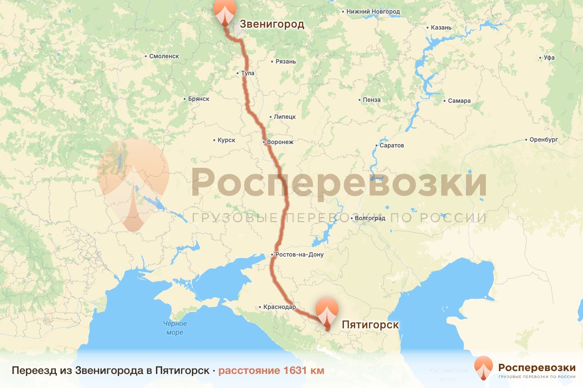 Переезд Звенигород Пятигорск