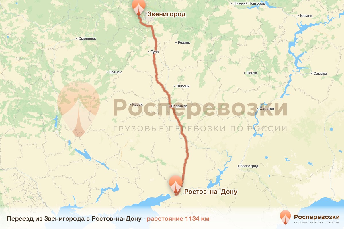 Переезд Звенигород Ростов-на-Дону