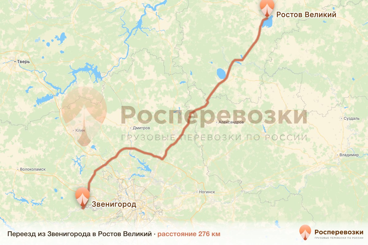 Переезд Звенигород Ростов