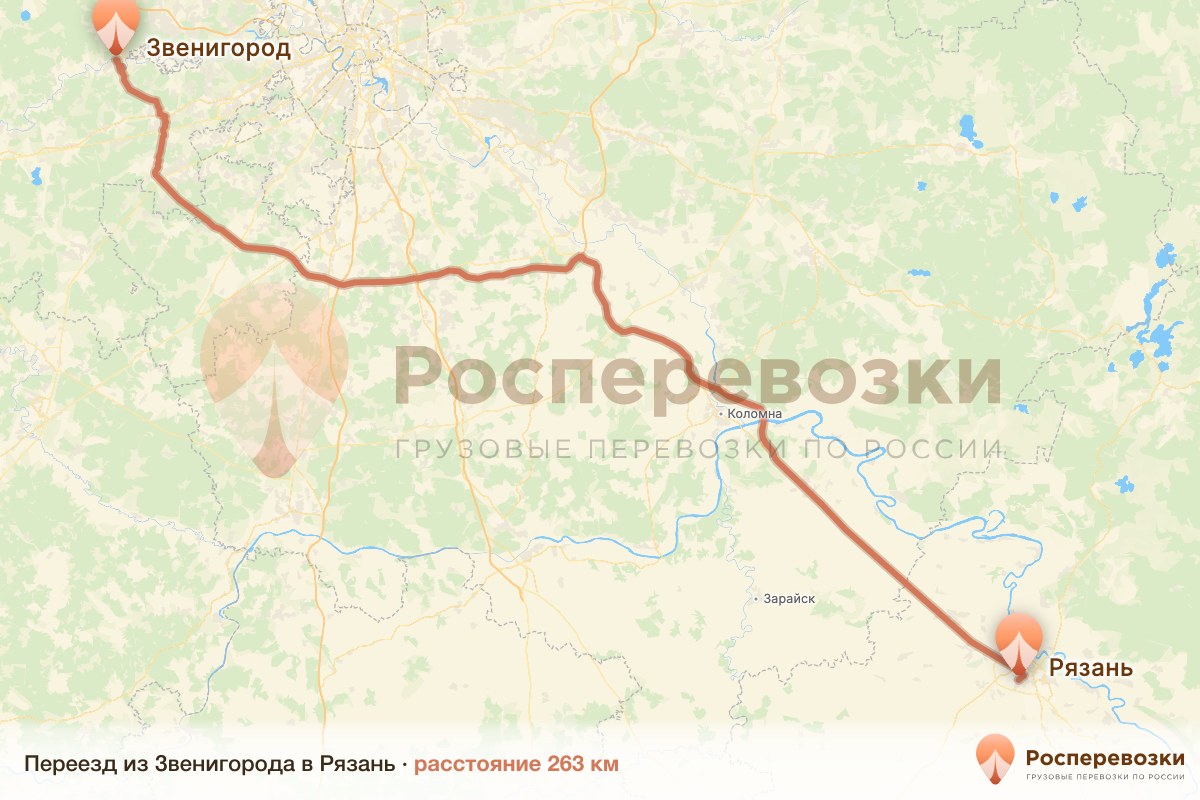 Переезд Звенигород Рязань