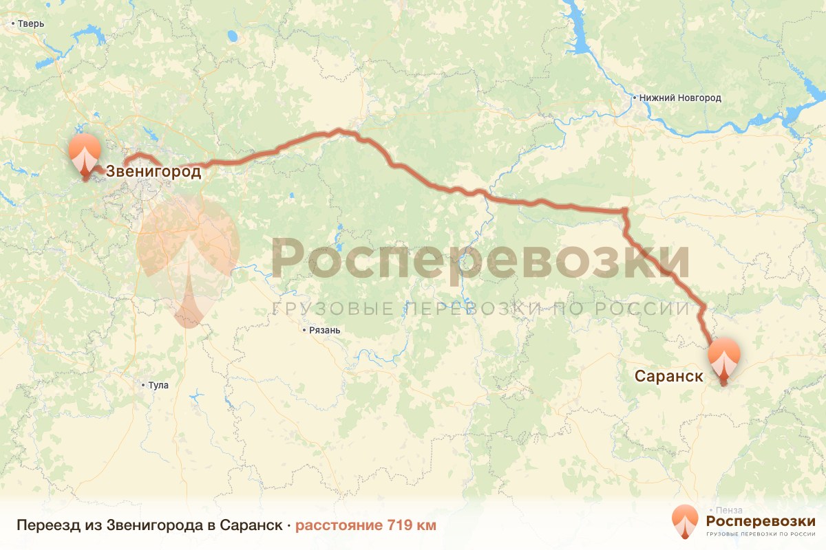 Переезд Звенигород Саранск