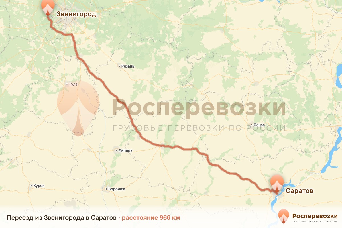 Переезд Звенигород Саратов