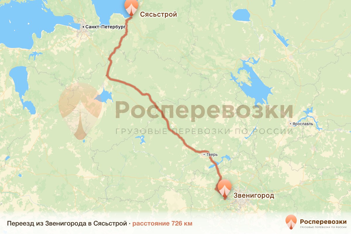 Переезд Звенигород Сясьстрой